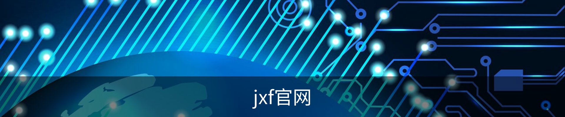 jxf吉祥坊·(中国区)官方网站